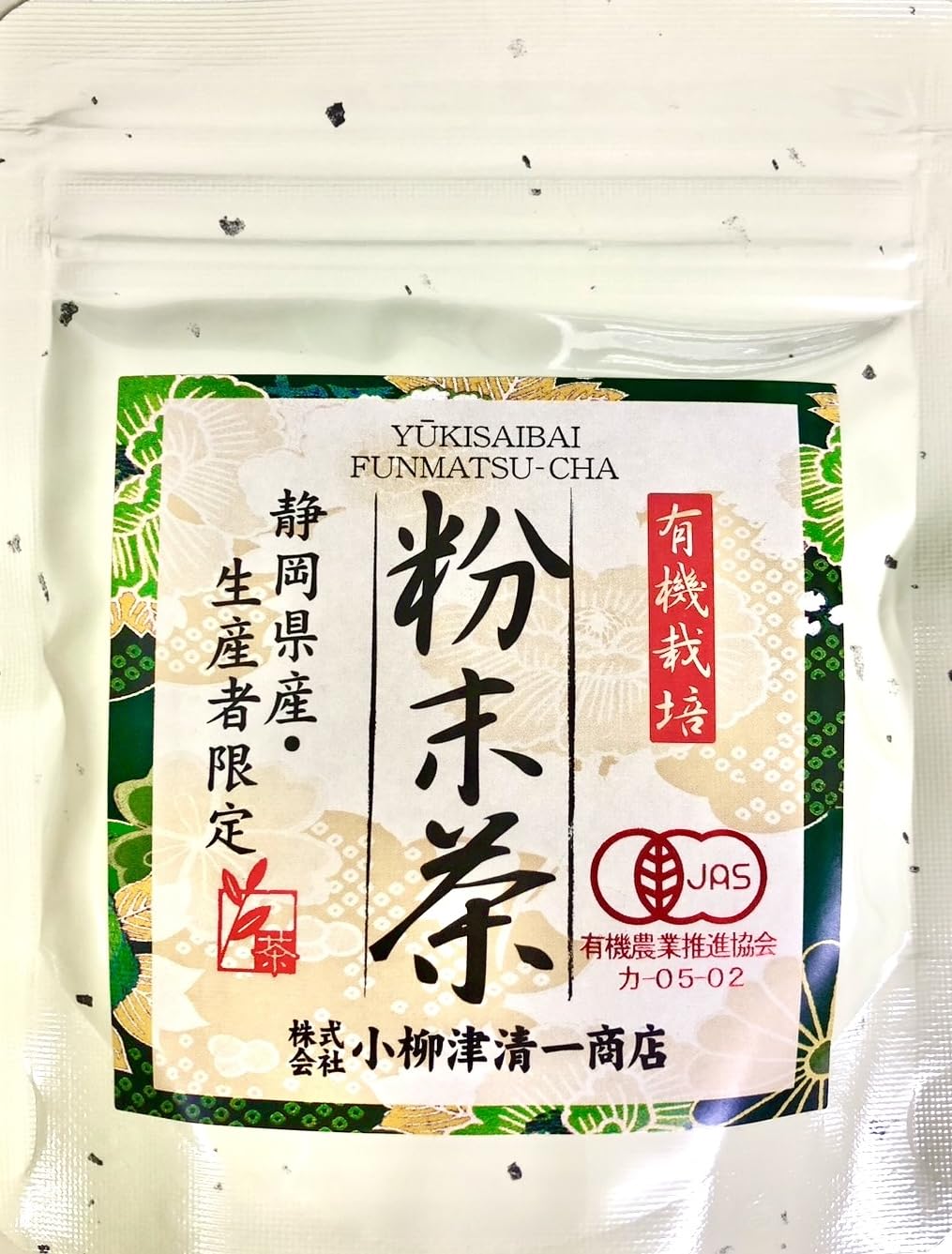 Koyanagi Seiichi Shoten Organic Powdered Tea 40G