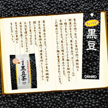 Orihiro 100% Japanese Black Bean Tea 6G X 30 Bags Caffeine-Free Halal Certified