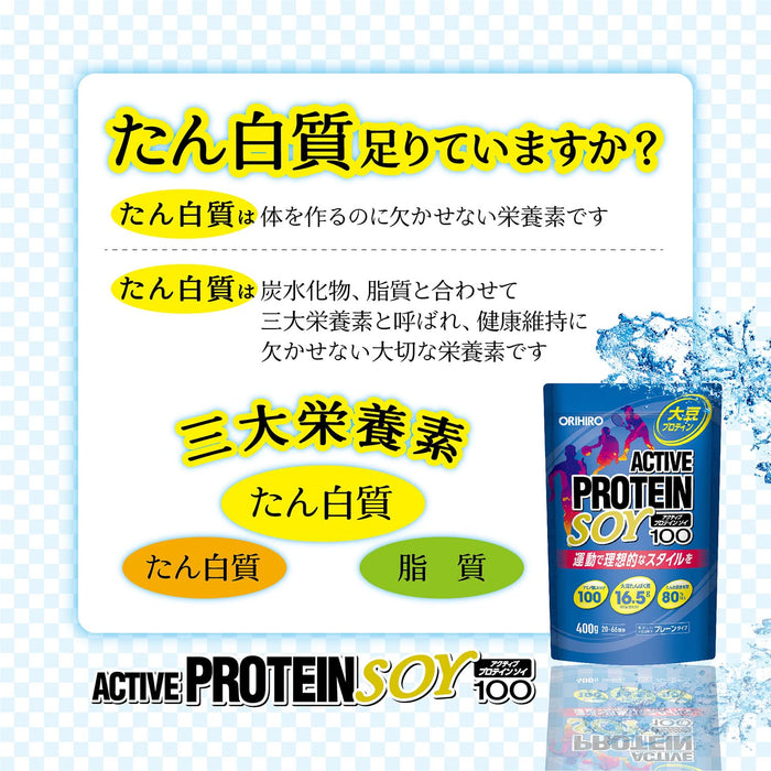 Orihiro Active Soy Protein 100 400G - 20-66 Servings