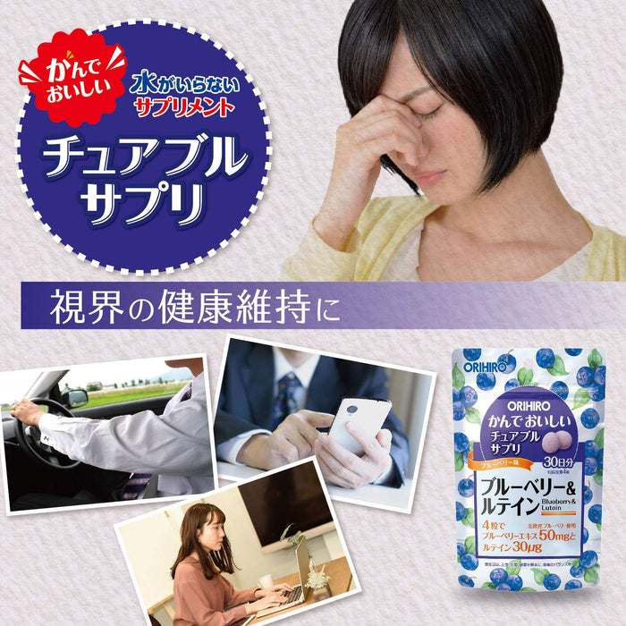 Orihiro Blueberry & Lutein 120 Tablets - Chewy and Delicious Supplemen