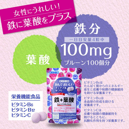 Orihiro Delicious Iron Supplement - 120 Chewable Tablets