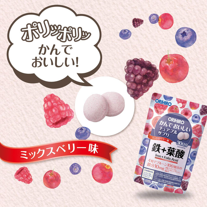 Orihiro 美味铁补充剂 - 120 片咀嚼片
