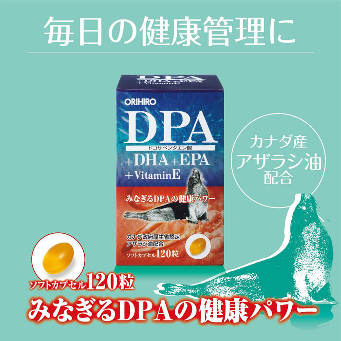 Orihiro DPA DHA EPA Capsules 120 Cap 30-Day Supply with Vitamin E