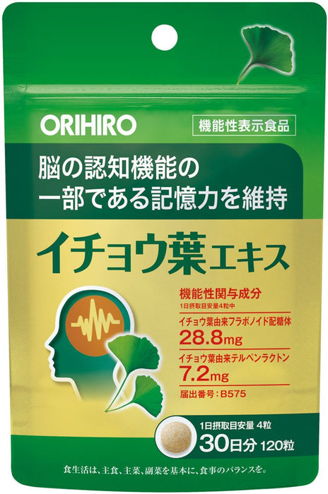 Orihiro Ginkgo Biloba Extract 120 Tablets Functional Food Supplement