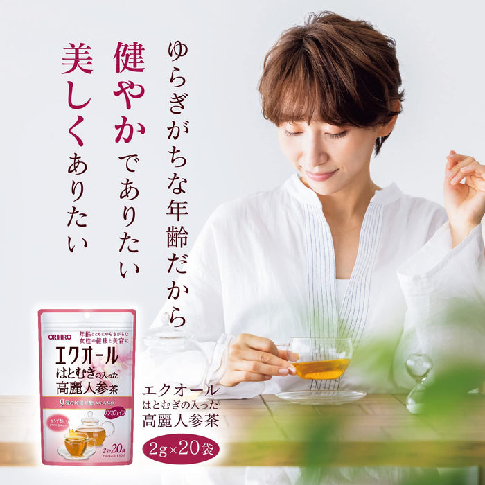 Orihiro Korean Ginseng Tea 2G x 20 Bags - Caffeine-Free Herbal Blend