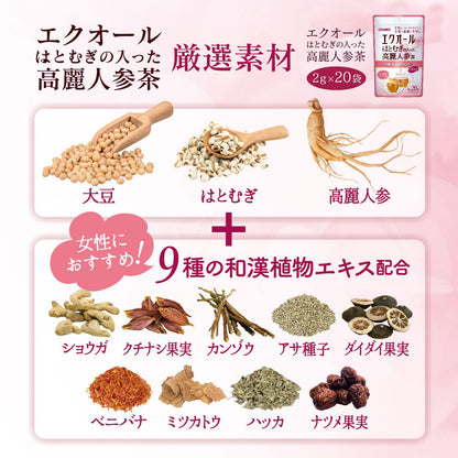 Orihiro Korean Ginseng Tea 2G x 20 Bags - Caffeine-Free Herbal Blend