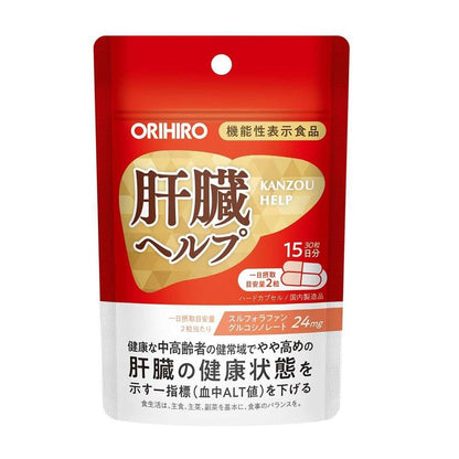 Orihiro Liver Help Supplement 15-Day Supply 30 Tablets Functional Food Orihiro