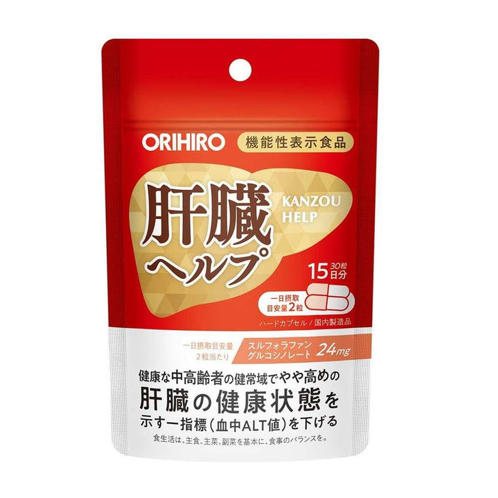 Orihiro Liver Help Supplement 15-Day Supply 30 Tablets Functional Food Orihiro