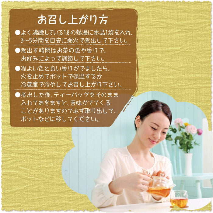 Orihiro Gymnema Sylvestre Tea 100% Natural 2.5G x 26 Bags