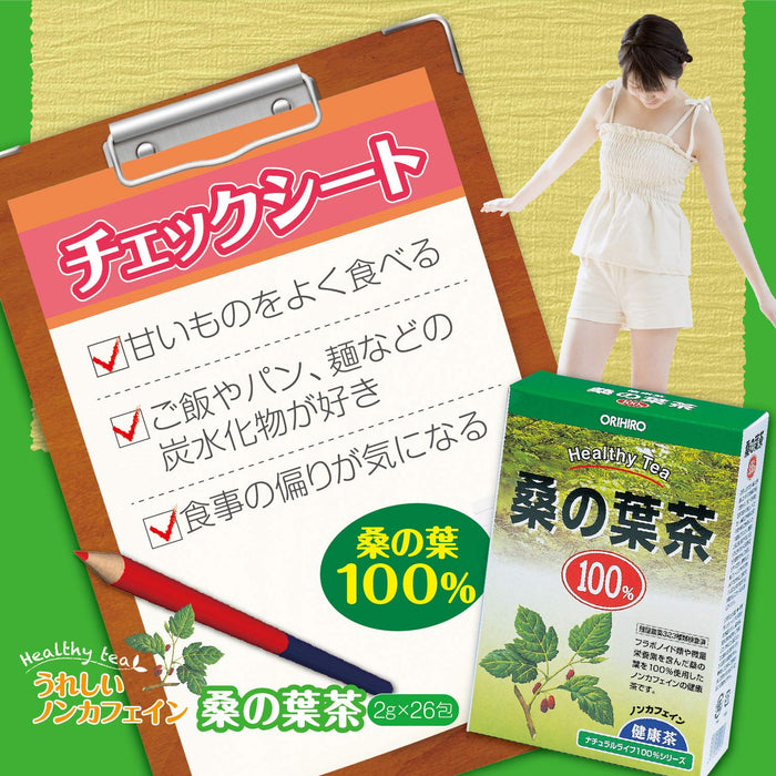 Orihiro 100% Mulberry Leaf Tea – Natural Mulberry Tea 2g x 60 Bags