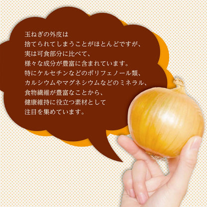 Orihiro Onion Extract Tablets Value Pack 600 Tablets