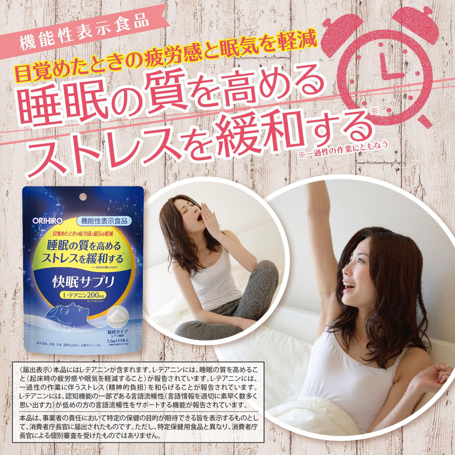 Orihiro Sleep Supplement with Theanine Gaba - 14 Bottles (14 Days)