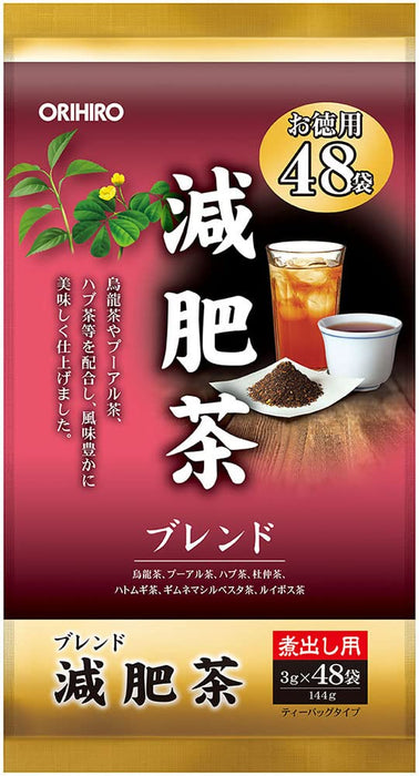 Orihiro 超值裝減肥茶 3G X 48 袋杜仲普洱武靴葉茶