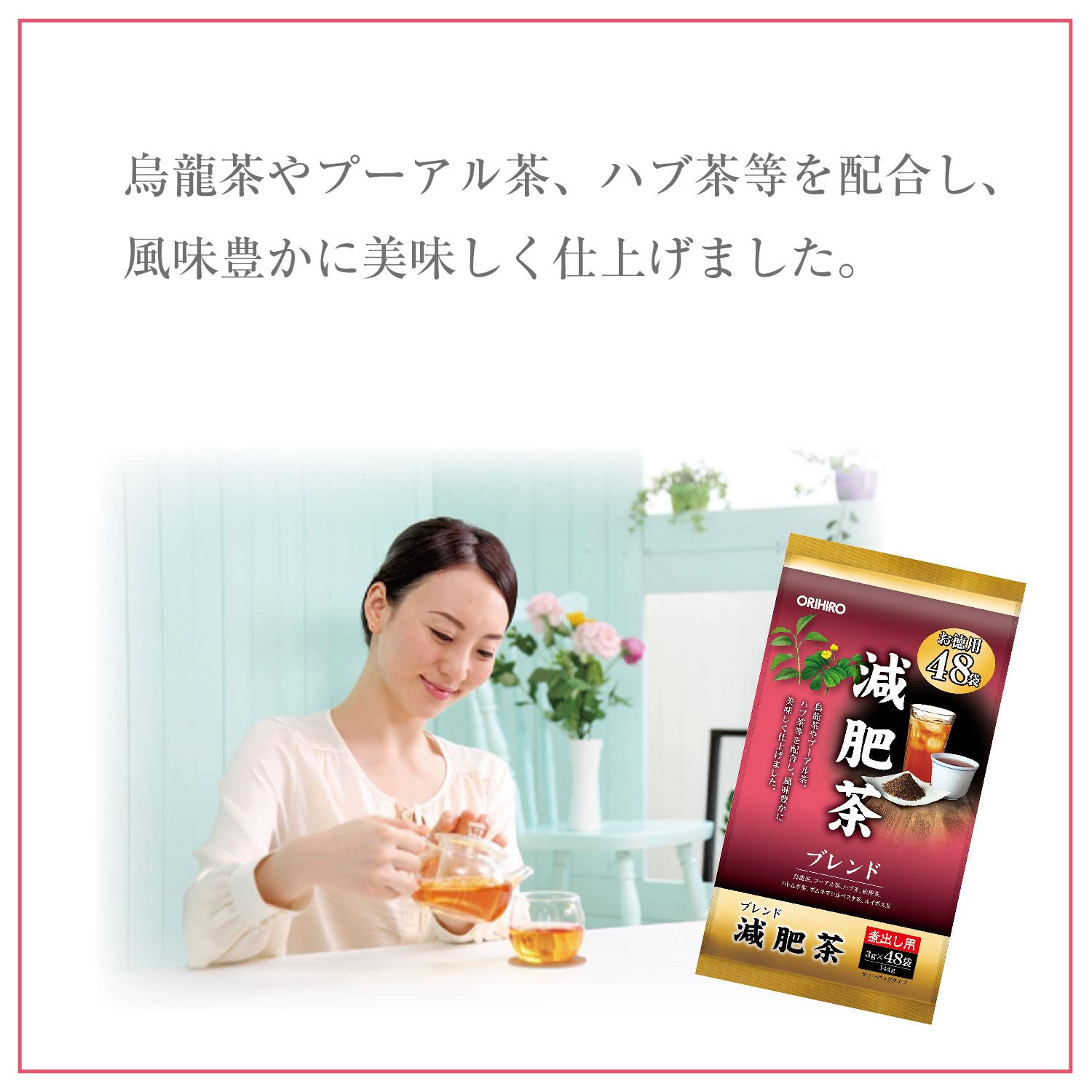 Orihiro Value Pack Slimming Tea 3G X 48 Bags Eucommia Pu-Erh Gymnema Tea