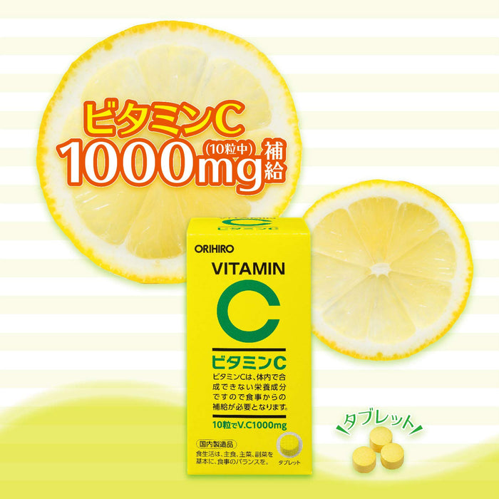 Orihiro 维生素 C 1000 毫克补充剂 - 300 片，用于免疫支持