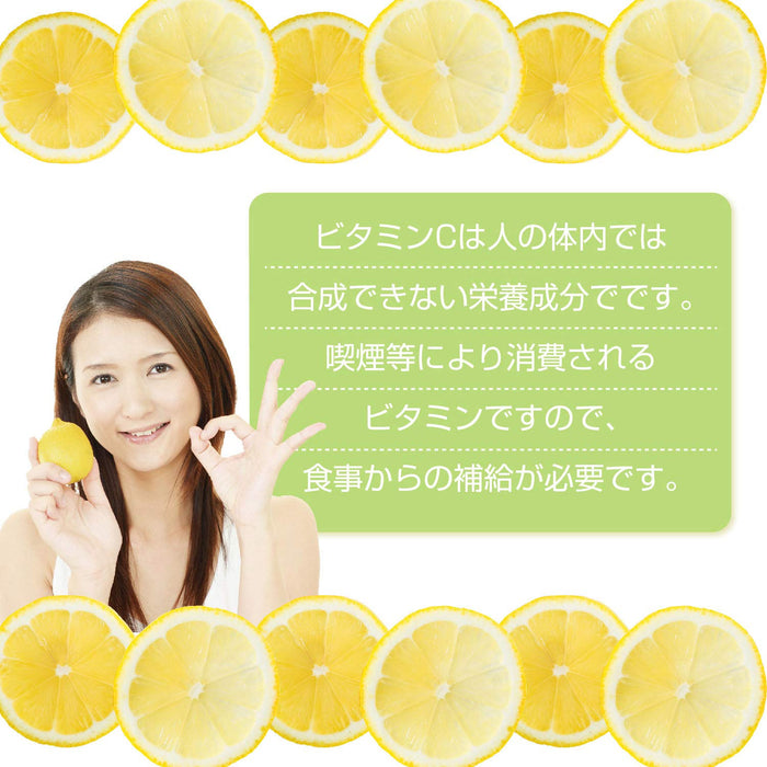 Orihiro Vitamin C 1000mg Supplement - 300 Tablets for Immune Support