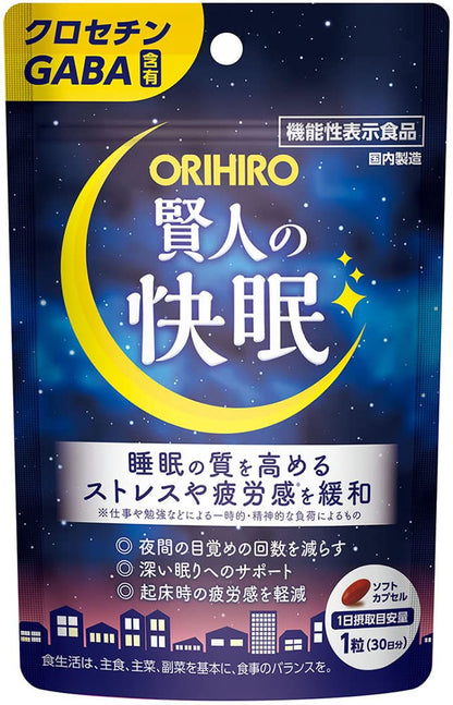 Orihiro Wise Man's Good Sleep 30 Tablets 30 Days Supply with Crocetin Gaba
