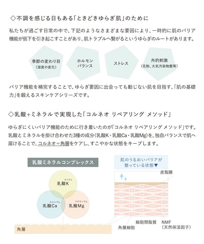 Osaji Cleansing Milk 150G Tuning Aromatic Woody Scent Smooth Makeup Remover