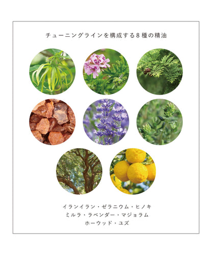 Osaji Cleansing Milk 150G Tuning Aromatic Woody Scent Smooth Makeup Remover