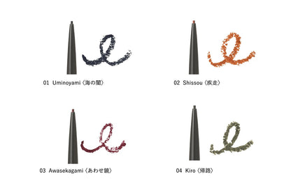 Osaji Nuance Resonance Eyeliner 01 Uminoyami 0.07g Pencil for Delicate Lines