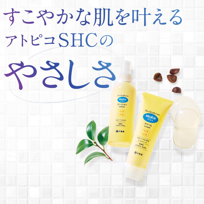 Atopico Oshima Tsubaki Body Soap 400ml - Fragrance-Free Moisturizing for Sensitive Skin