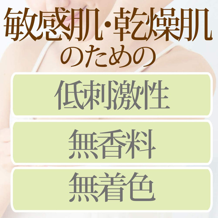 Atopico Oshima Tsubaki Body Soap 400ml - Fragrance-Free Moisturizing for Sensitive Skin