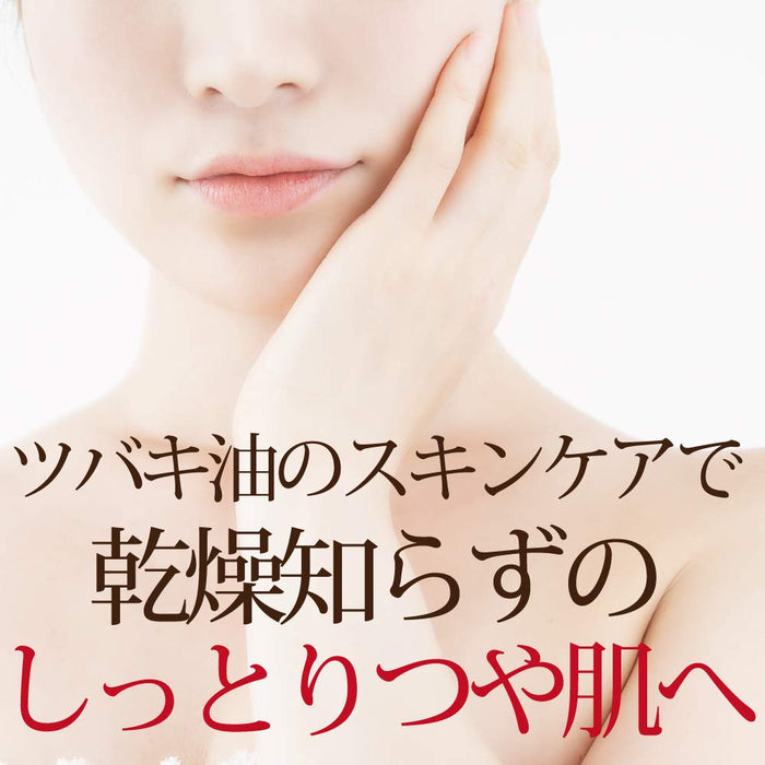 Atopico Oshima Tsubaki Body Soap 400ml - Fragrance-Free Moisturizing for Sensitive Skin