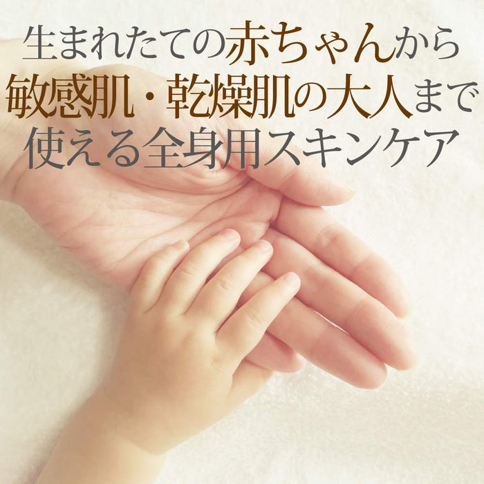Atopico Oshima Tsubaki Skin Care Cream 120G - Moisturizes Sensitive Dry Skin