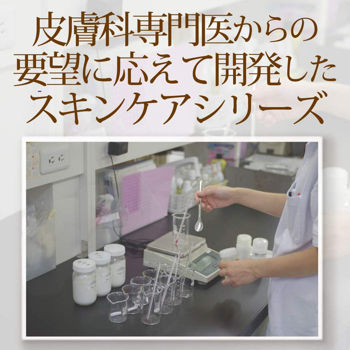 Atopico Oshima Tsubaki Skin Healthcare Shampoo 250ml for Sensitive Dry Skin
