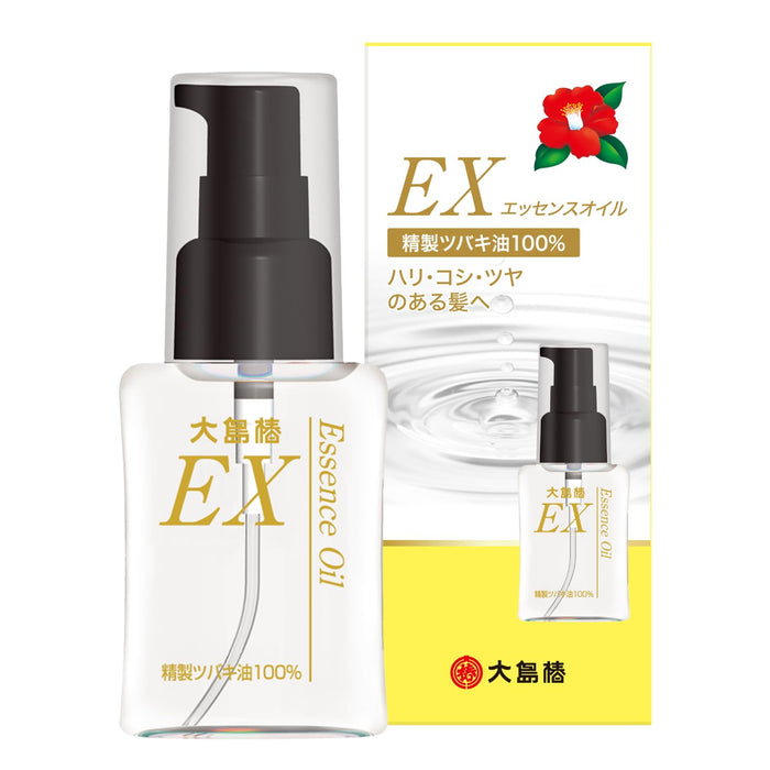 Camellia Oshima Ex Essence 100% Pure Camellia Oil 40ML Hair and Body Treatment