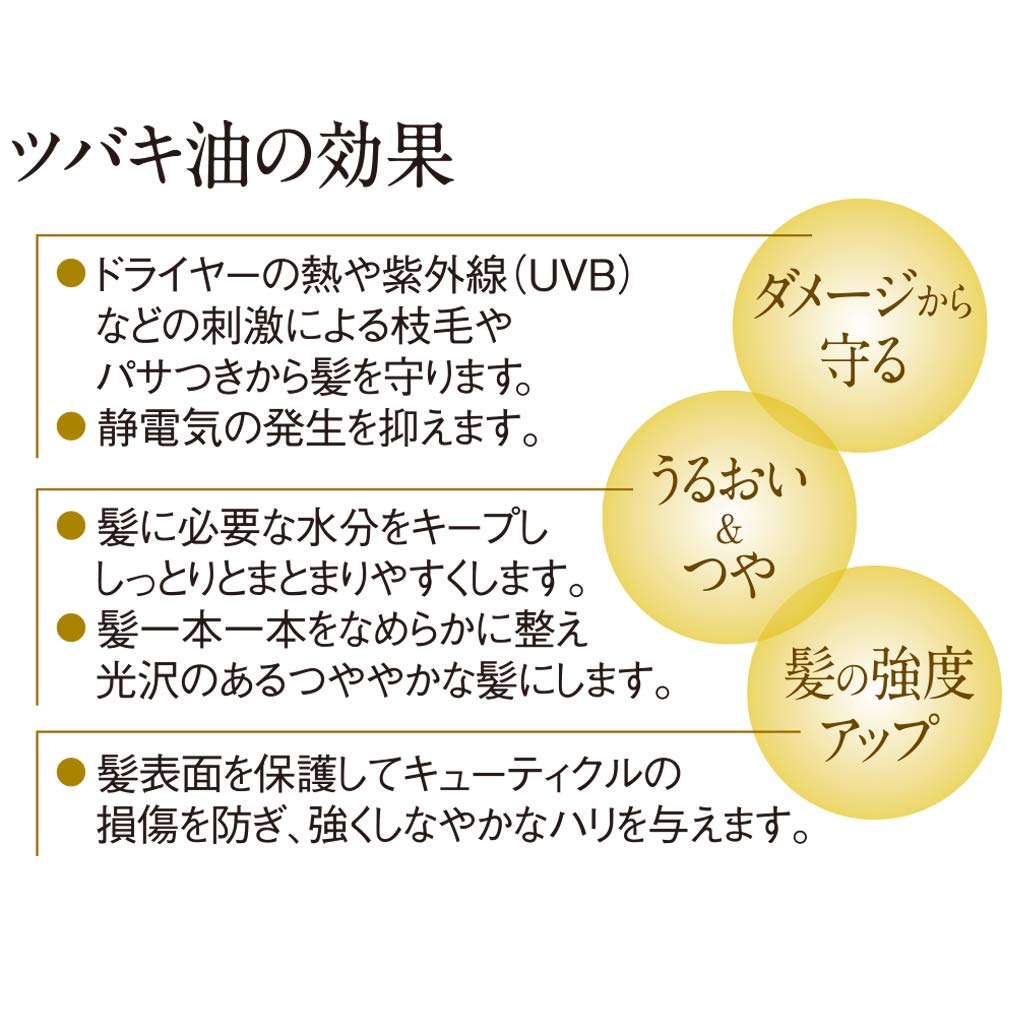 Camellia Oshima Ex Essence 100% Pure Camellia Oil 40ML Hair and Body Treatment