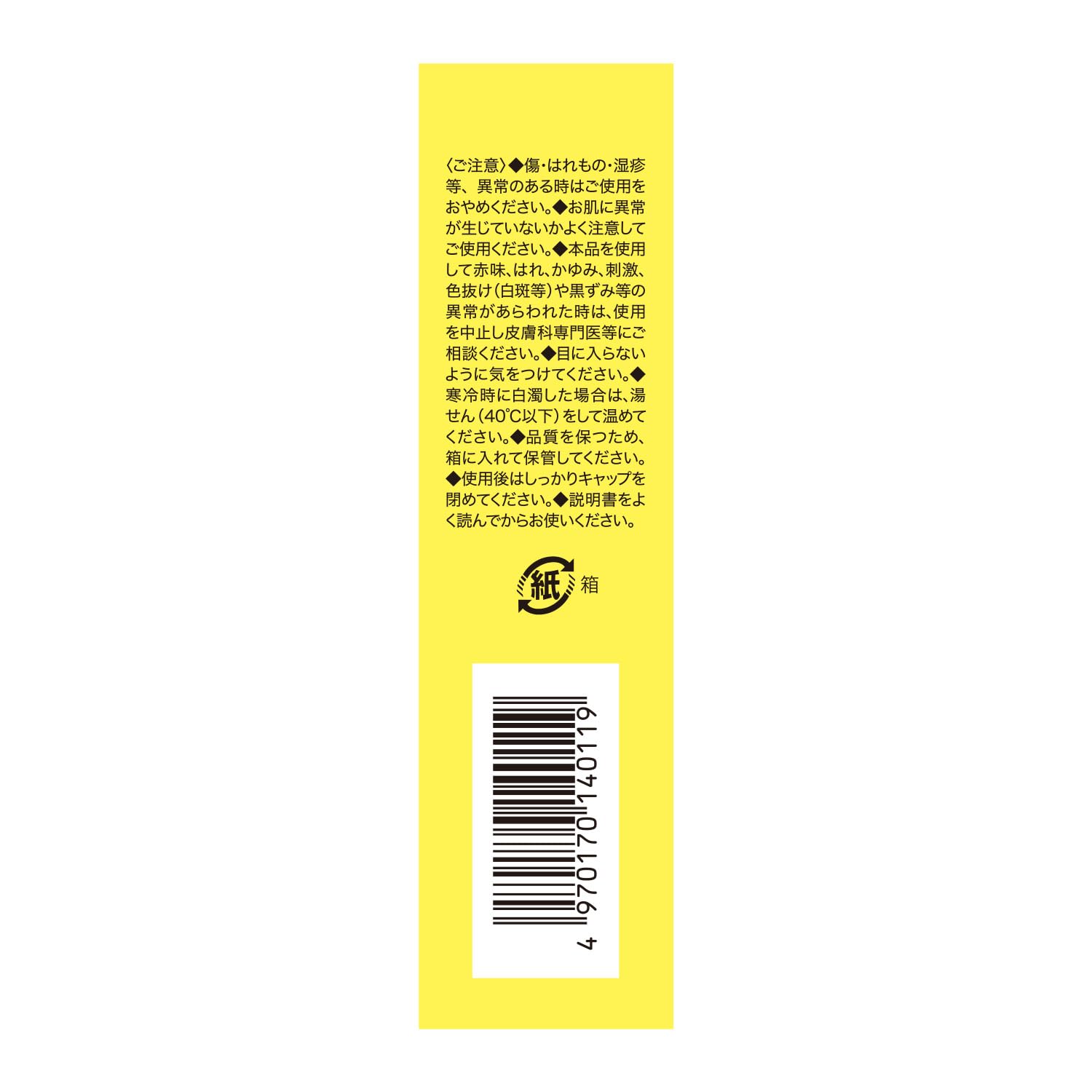 Camellia Oshima Ex Essence 100% Pure Camellia Oil 40ML Hair and Body Treatment