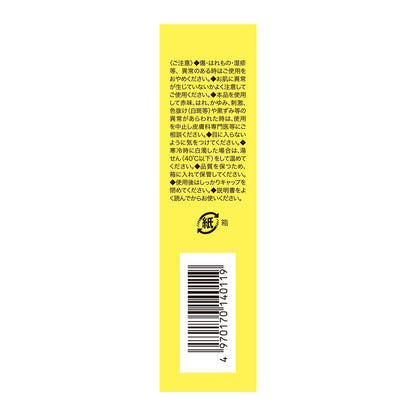 Camellia Oshima Ex Essence 100% Pure Camellia Oil 40ML Hair and Body Treatment