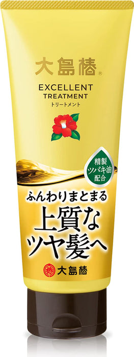 Camellia Oshima Tsubaki Treatment Oil for Soft Shiny Hair 200G Anti-Aging Care