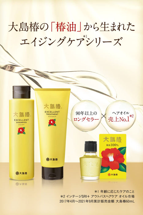 Camellia Oshima Tsubaki Treatment Oil for Soft Shiny Hair 200G Anti-Aging Care