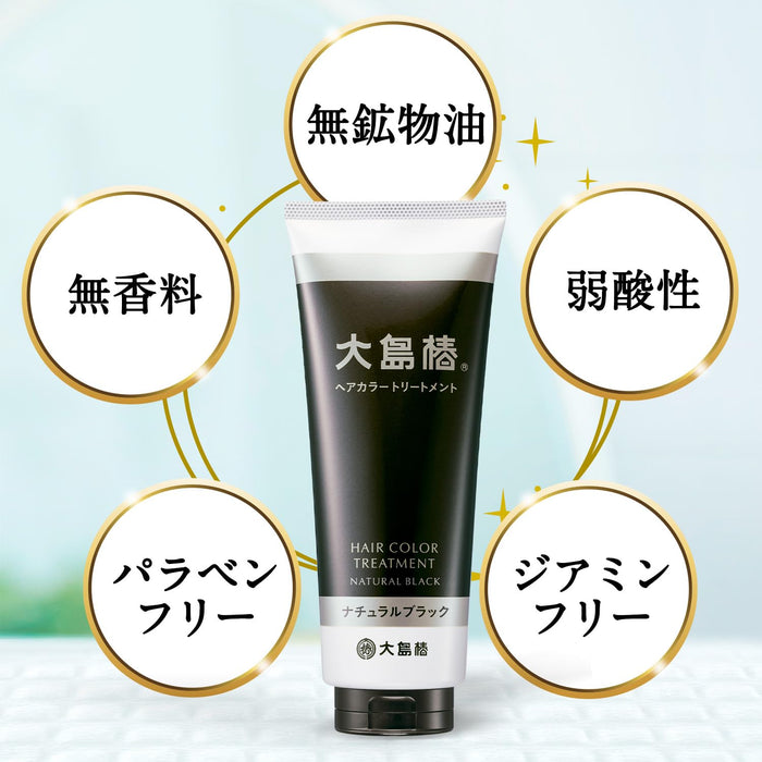 Camellia Oshima Natural Black Hair Color Treatment 180G with Camellia Oil