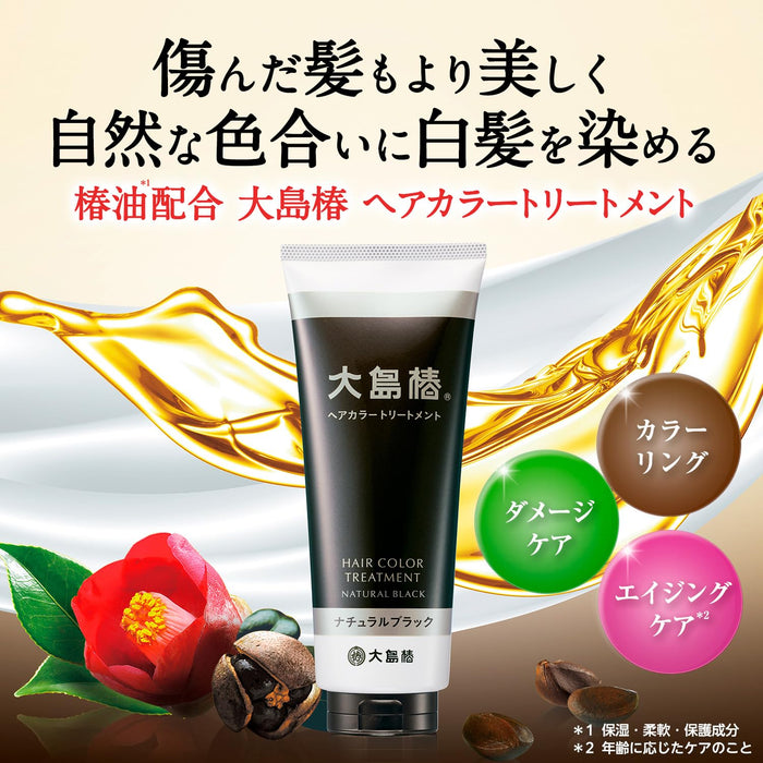 Camellia Oshima Natural Black Hair Color Treatment 180G with Camellia Oil