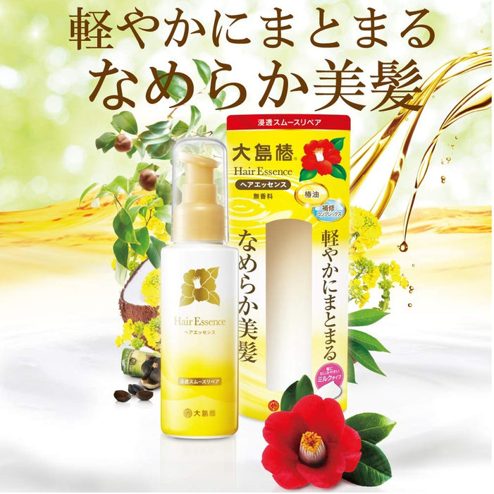 Camellia Oshima Tsubaki Hair Essence 100ml - Light Manageable Leave-In Milk