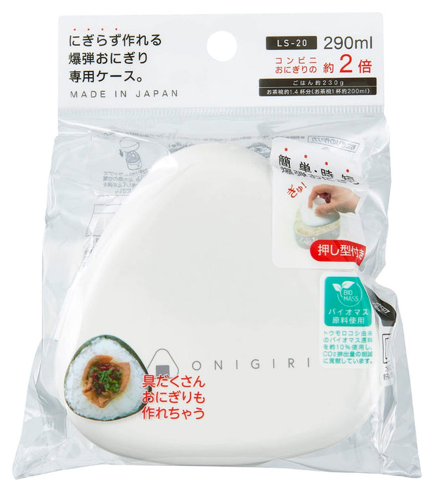 Osk Onigiri Shaper Rice Ball Lunch Box LS-20 for Perfect Rice Balls