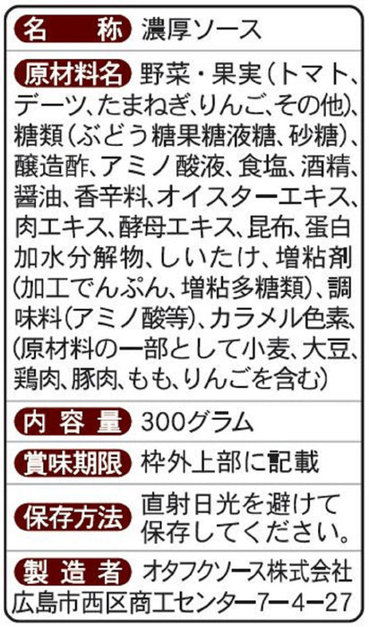 大福日本大阪燒醬料300G 正宗口味