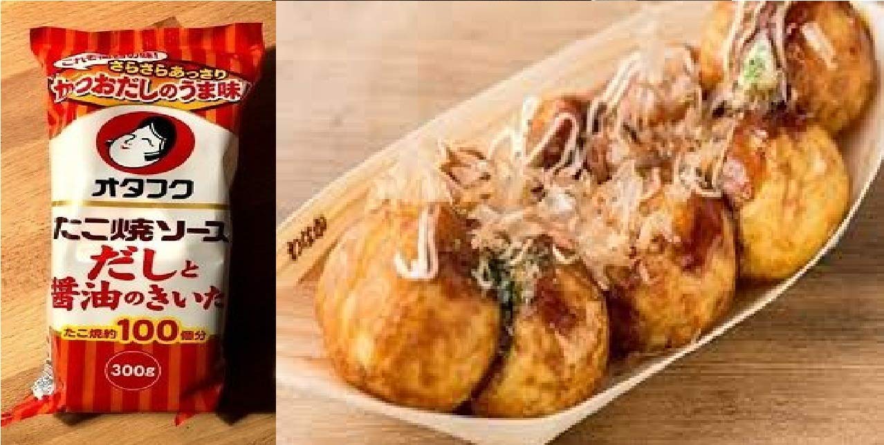 Otafuku Japanese Takoyaki Sauce 300g Authentic Flavor Enhancer