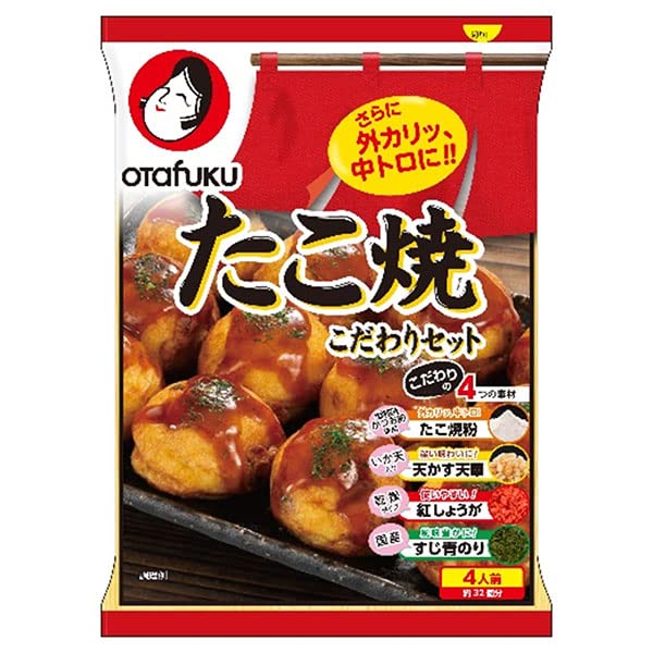 Otafuku Japanese Takoyaki Set 4 Servings Authentic Home Cooking Kit