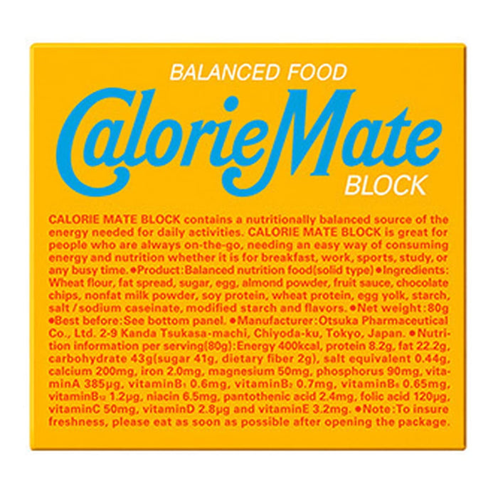 Otsuka Pharmaceutical Caloriemate Block Vanilla Flavor 4 Pieces