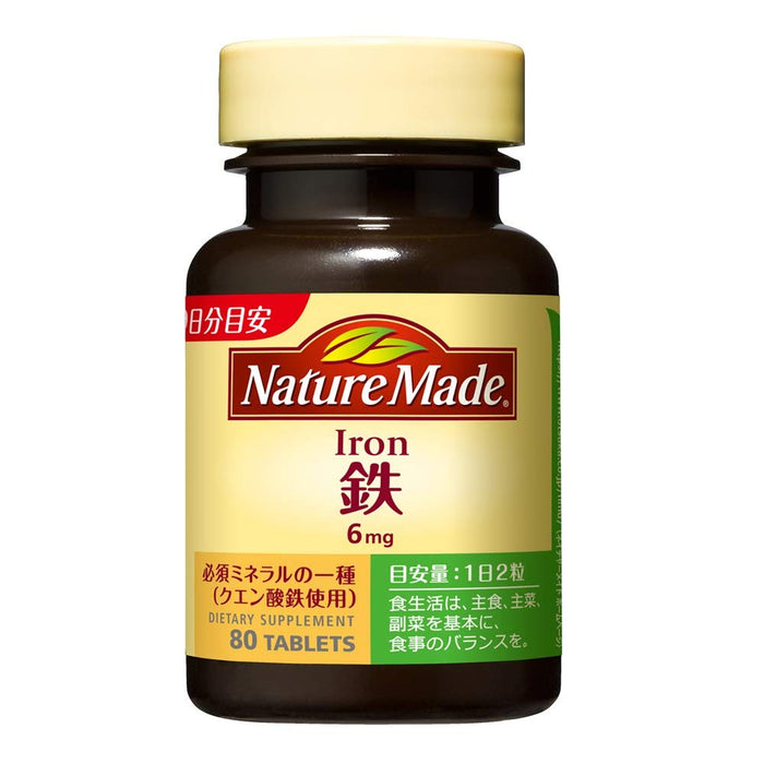 Naturemade Iron 80 Tablets 40-Day Supply