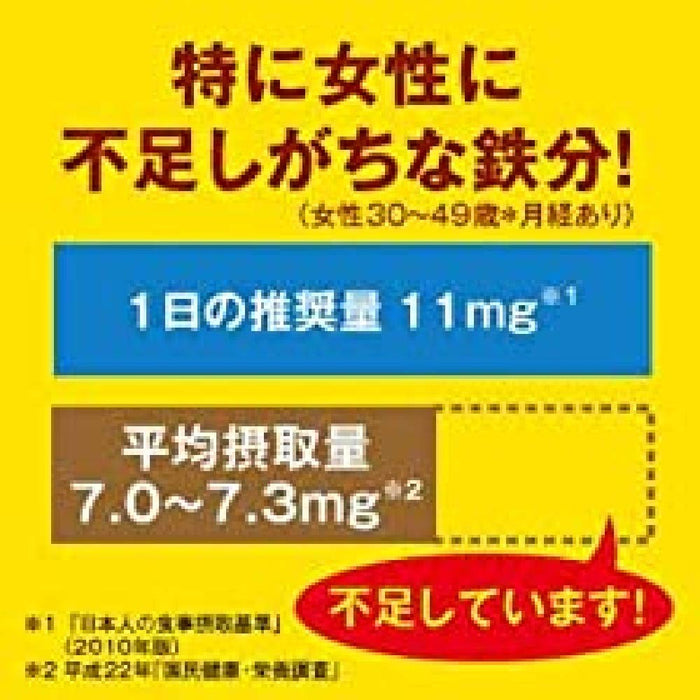 Naturemade 铁 80 片 40 天用量