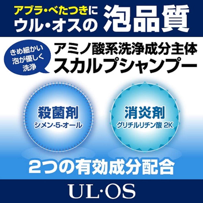 Otsuka Pharmaceutical Ul・Os Medicated Scalp Shampoo 300ml Quasi-Drug