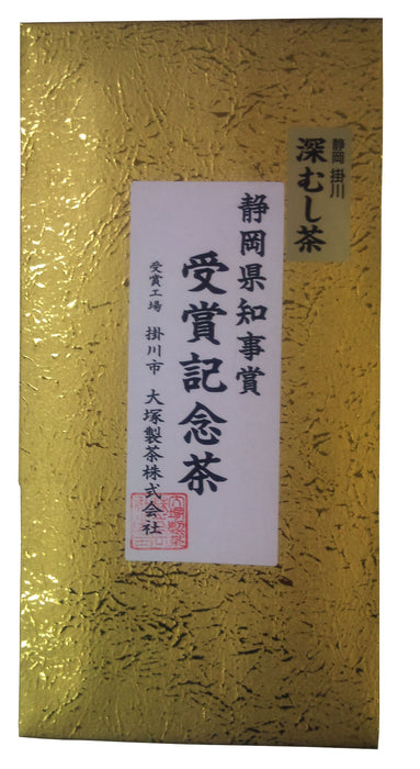 Otsuka Tea Shizuoka Award-Winning Commemorative Tea 50g