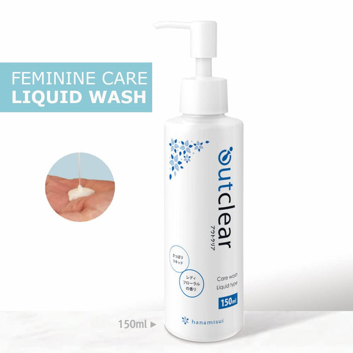 Hana Misui Out Clear Care Liquid Wash for Sensitive Skin