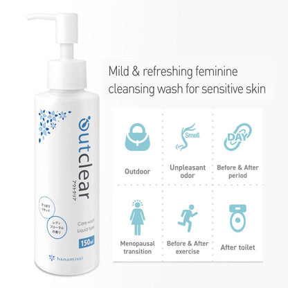 Hana Misui Out Clear Care Liquid Wash for Sensitive Skin