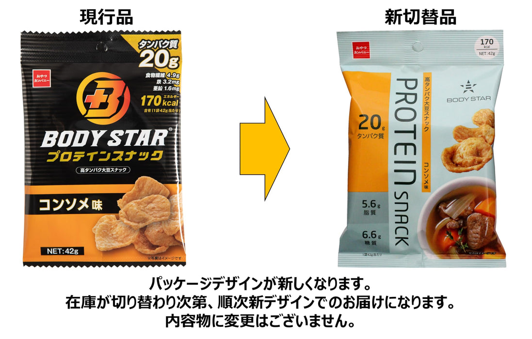 Oyatsu Company Body Star Soy Protein Snack Consomme Flavor 42g Pack of 3